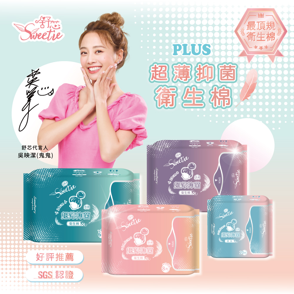 Ultra-Thin Night Sanitary Pads (29 cm / 7 pieces &times; 7 packs) + 1 Pack of Overnight Pants (2 pieces), , large