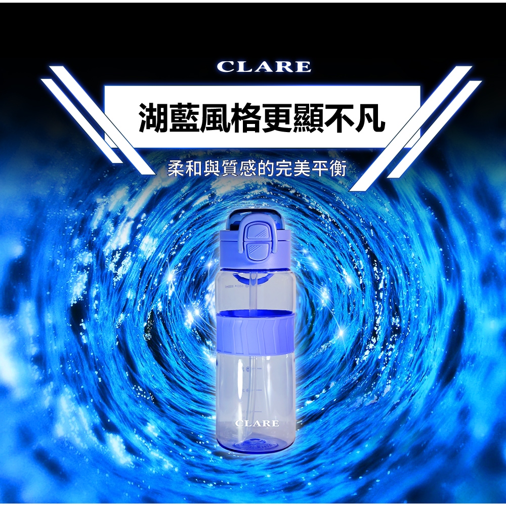 CLARE 可蕾爾 彈跳運動吸管壺兒童水壺直飲水壺運動水壺 600CC-Leidea樂德兒, , large