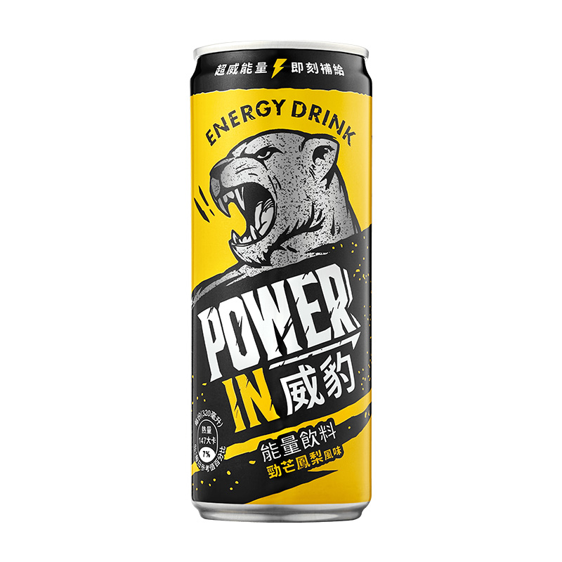 Power In Energy Drink-Mango  Pineapple, , large