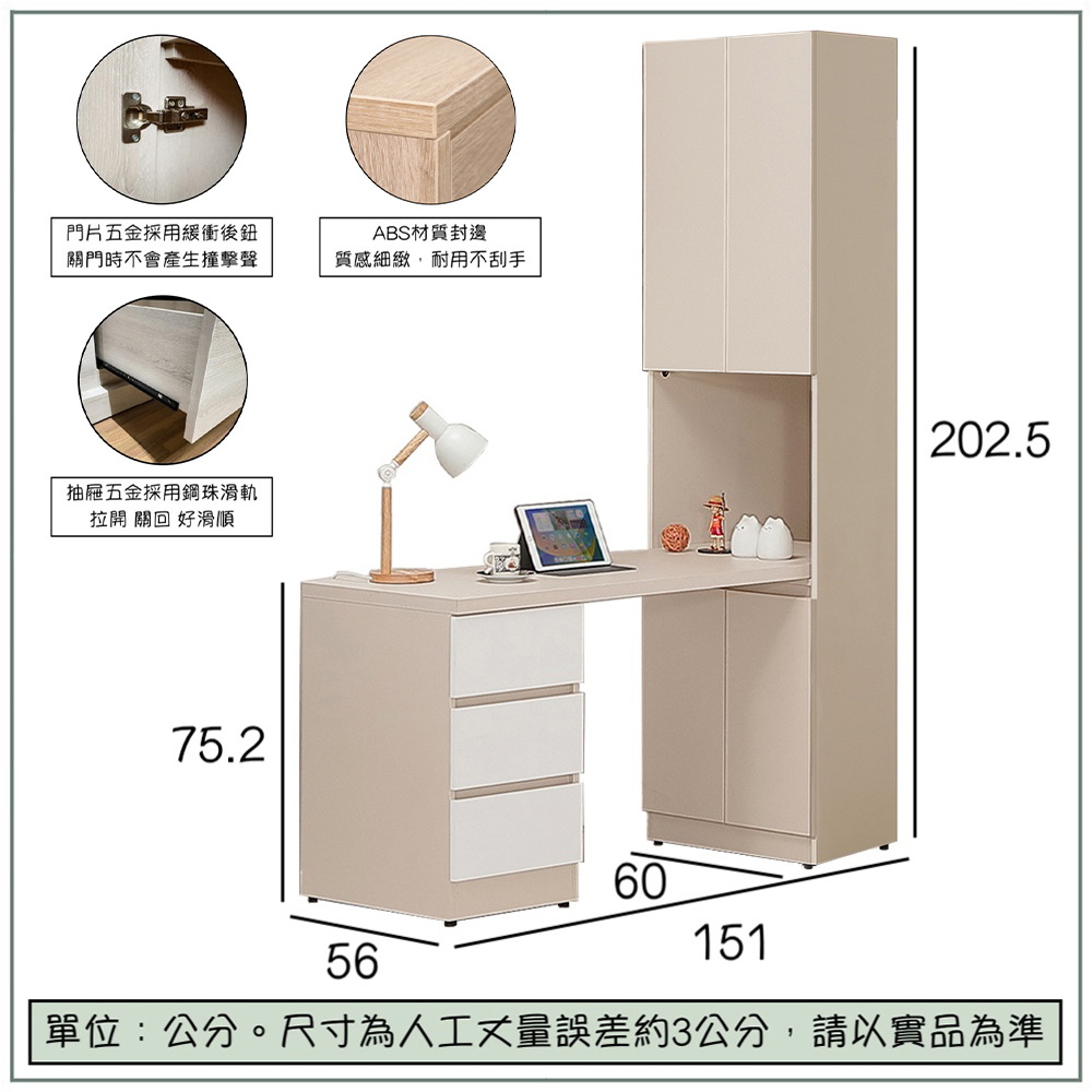 【唯熙傢俱】米娜雙色2尺側桌櫃, , large