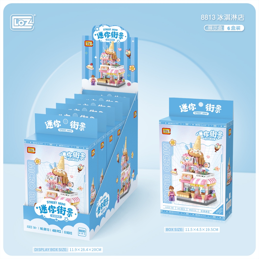 LOZ微型積木迷你街景系列-冰淇淋店, , large