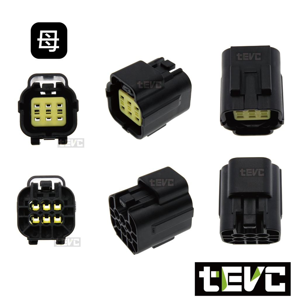 《tevc》1.8 C31 6P 防水接頭 車規 車用 汽車 機車 插頭 端子 快速接頭 公母接頭 DIY, , large