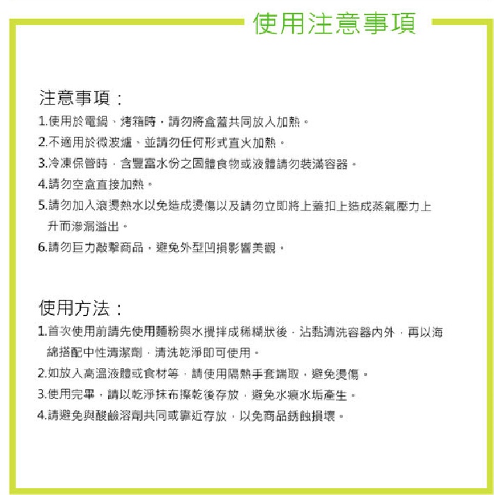 PERFECT 理想牌 極緻316不鏽鋼保鮮盒便當盒長型保鮮盒可堆疊 750CC-Leidea樂德兒, , large