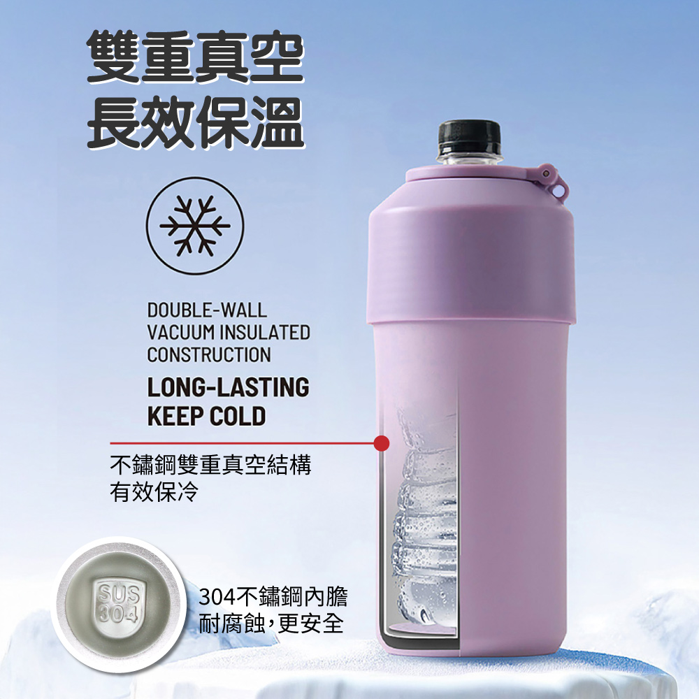 Ice cup, , large