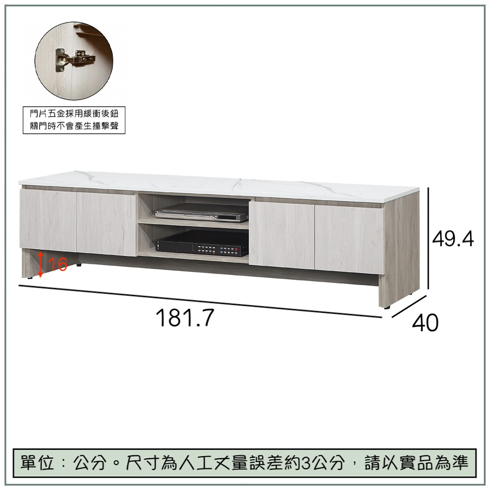 【唯熙傢俱】歐森淺灰雙色6尺電視櫃, , large