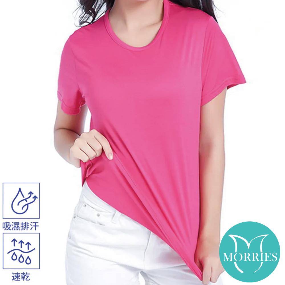 【MORRIES】透氣涼爽速乾女運動上衣DH711, , large