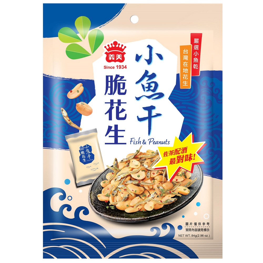 I-MEI Fish  Peanuts, , large