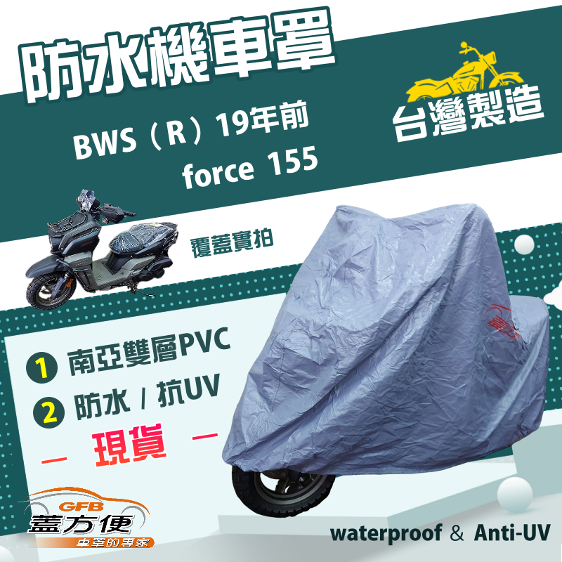CAR COVER, , large