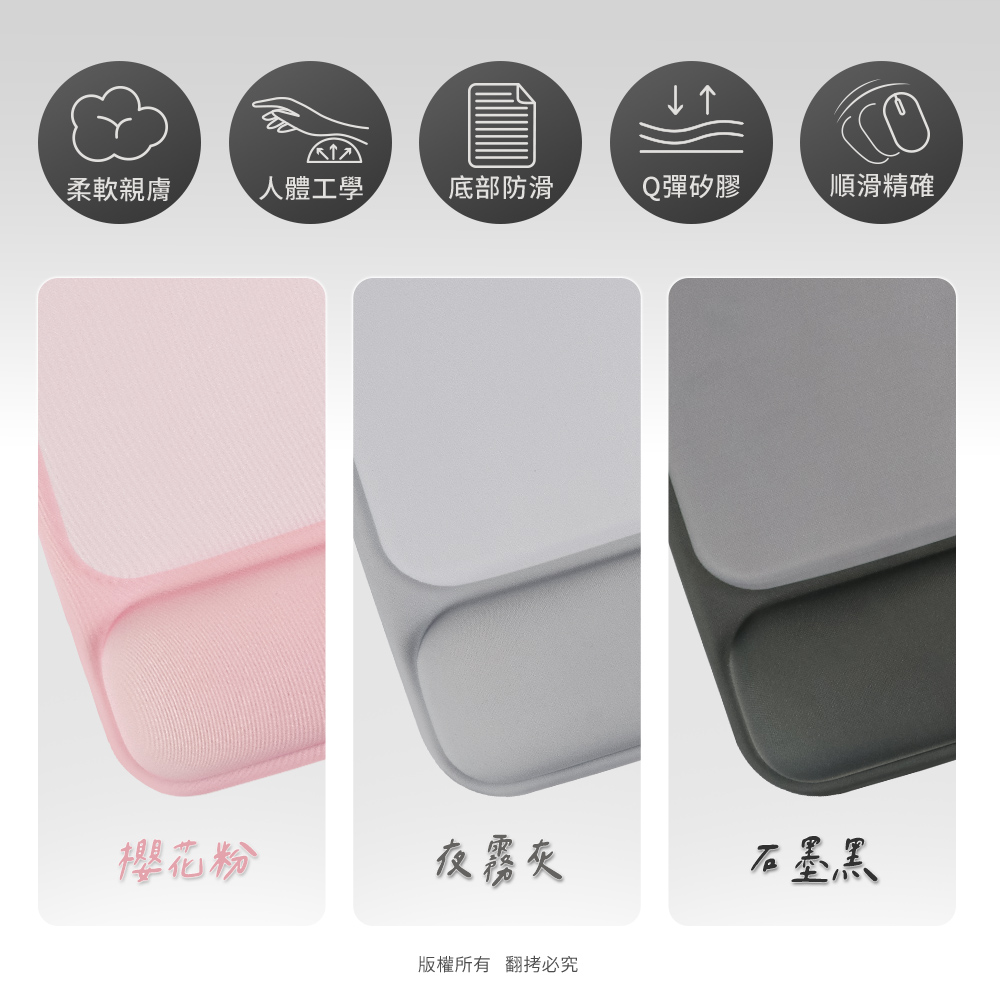 aibo 人體工學貼合設計 舒壓護腕滑鼠墊(MA-59), , large