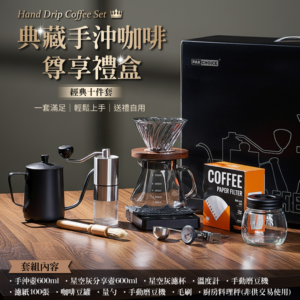 COFFEE, , large