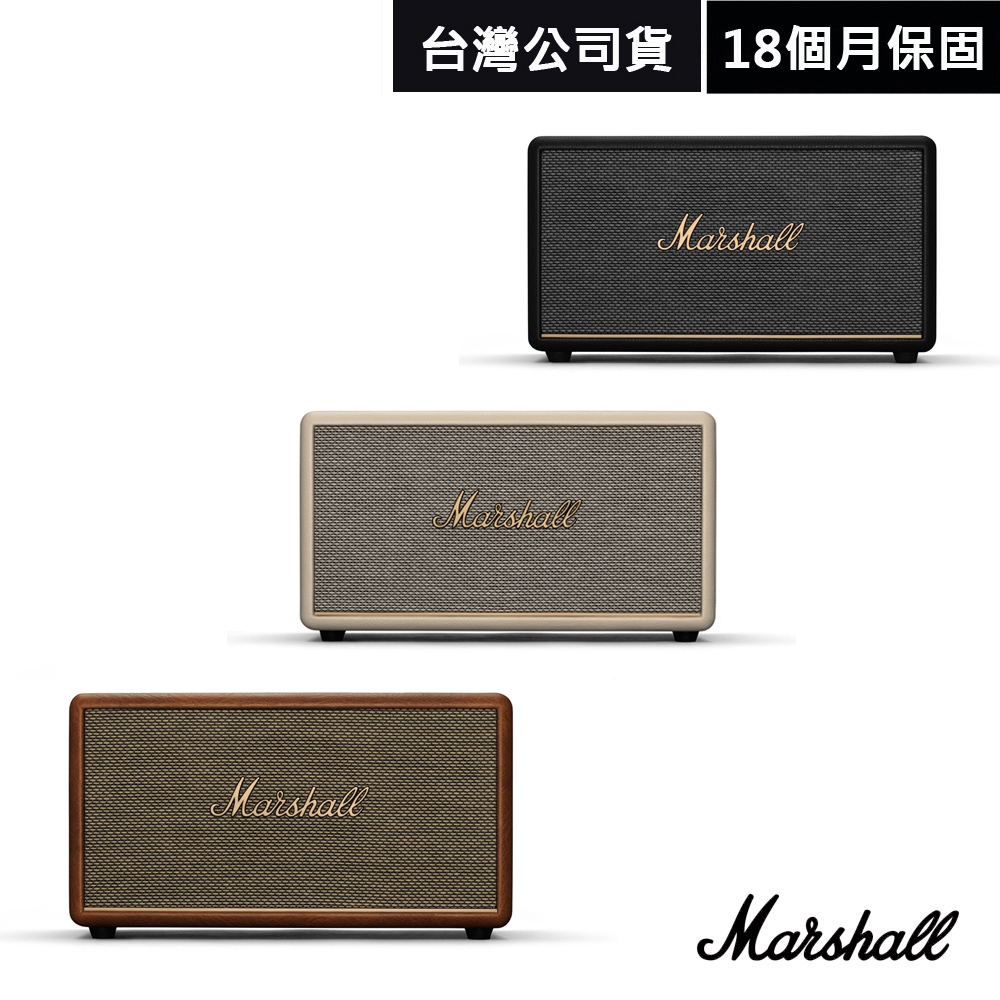 Marshall Stanmore III, , large