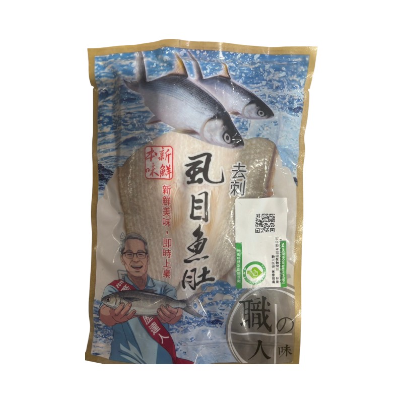 冷凍職人去刺虱目魚肚180g, , large