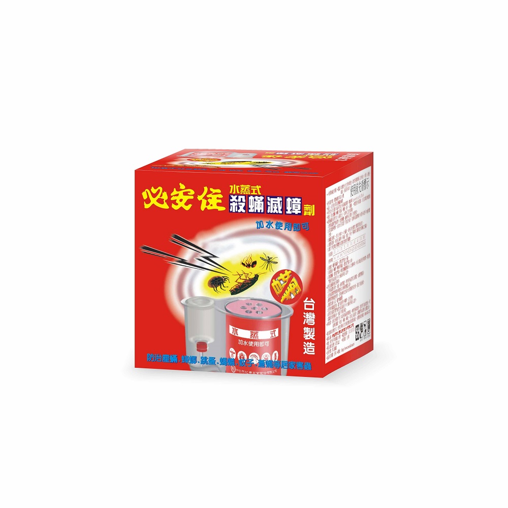 Pianchu Dust Insecticed, , large