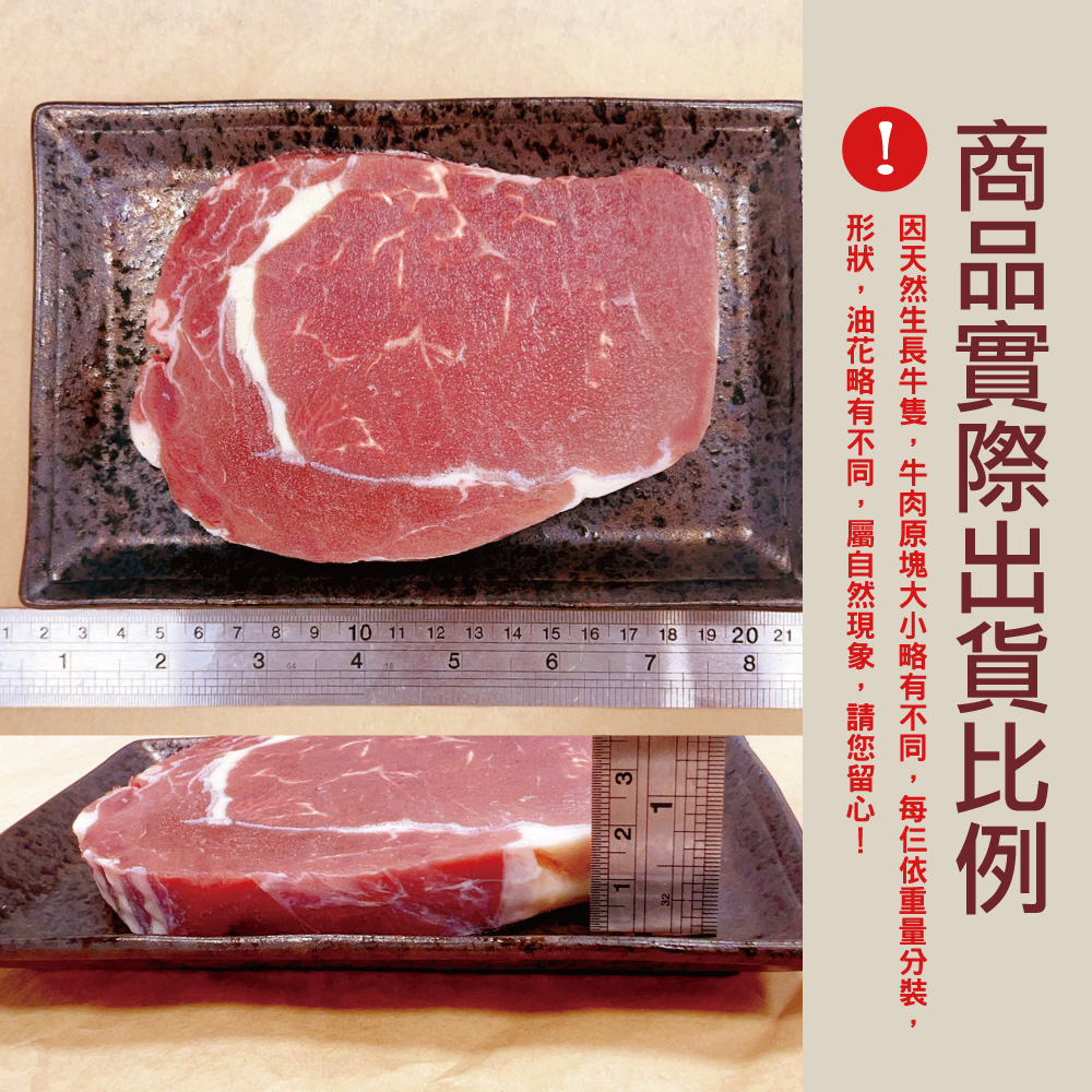 South American Thick-Cut Grassland &ldquo;Heartland&rdquo; All-Natural Ribeye Steak, , large