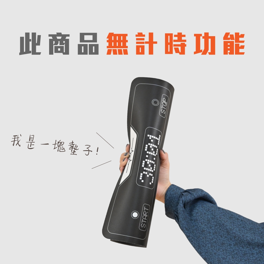 USHaS 丨Cozy Run Jogging mat 3mm (40x60cm), , large
