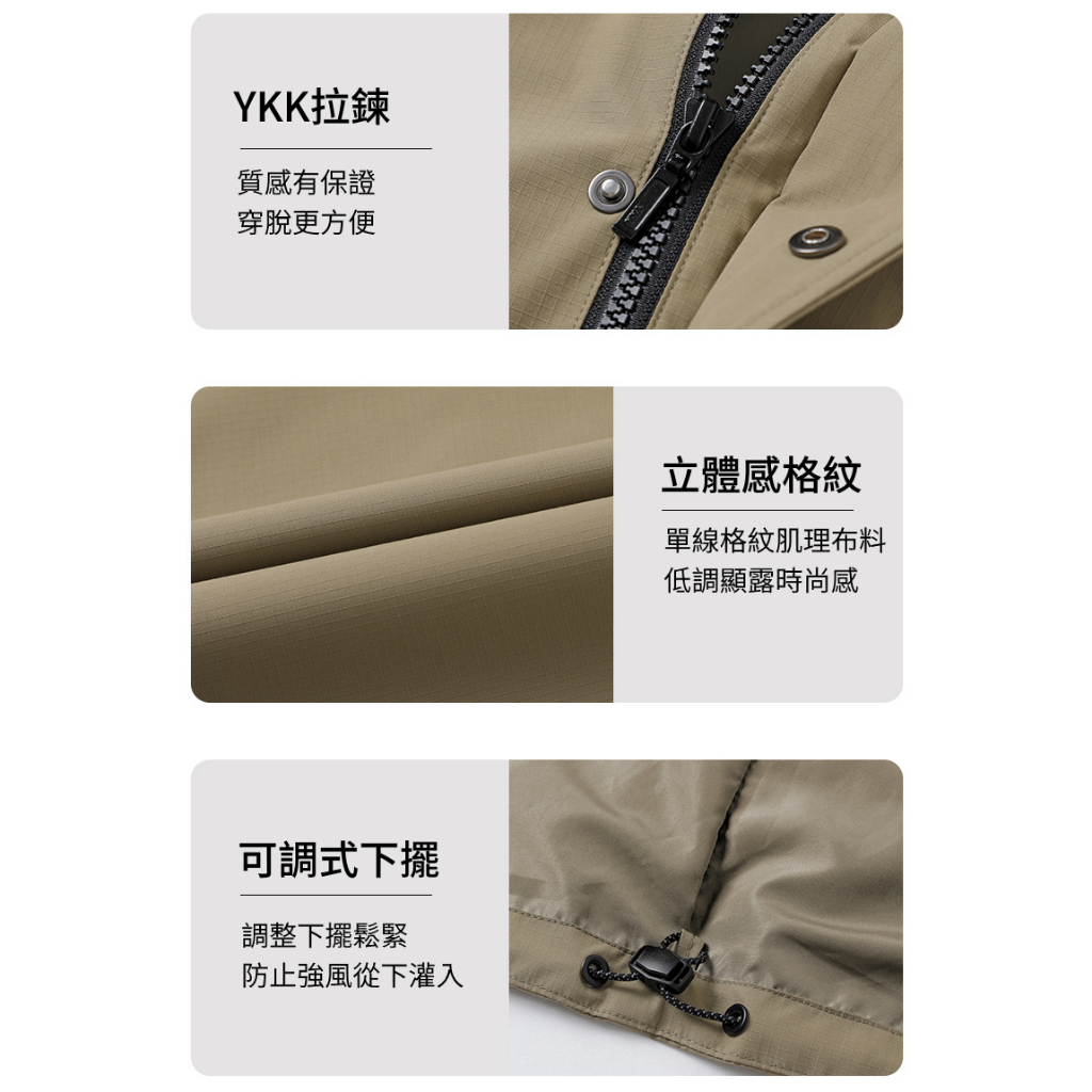 【250803防風防水連帽衝鋒衣】單件式，山系風格, , large