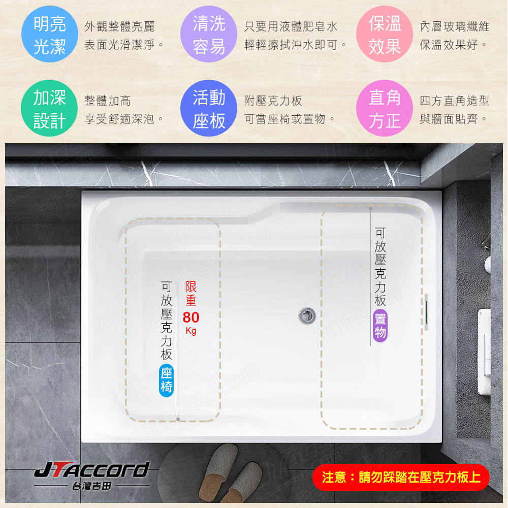 tub, , large