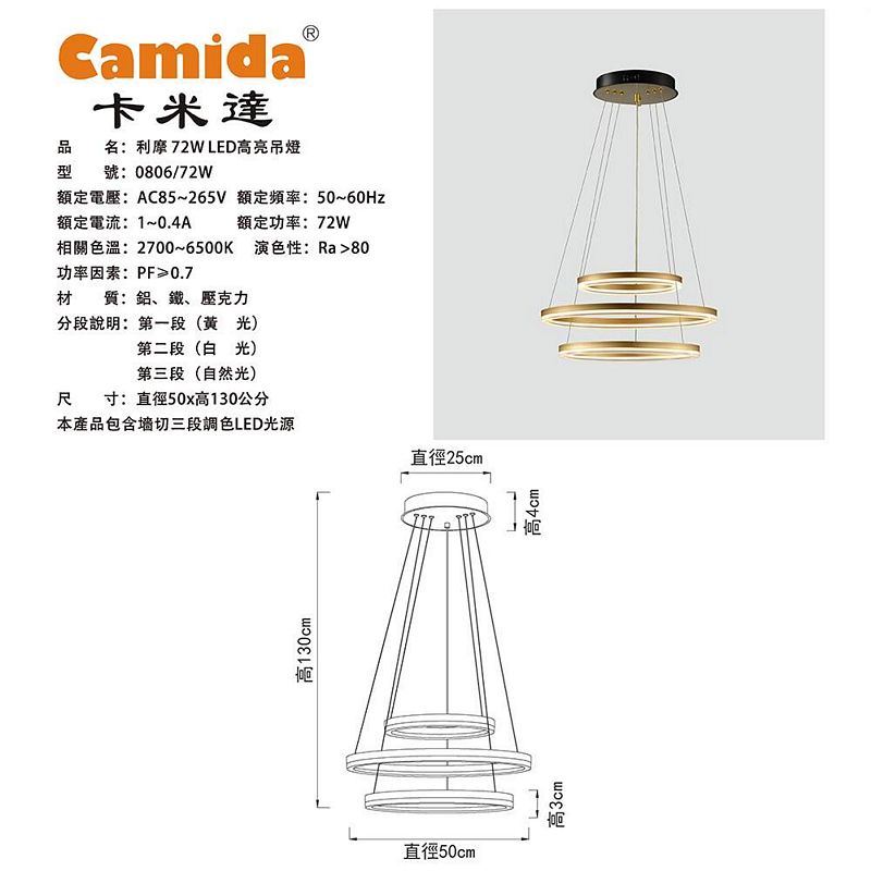 Lighting, , large