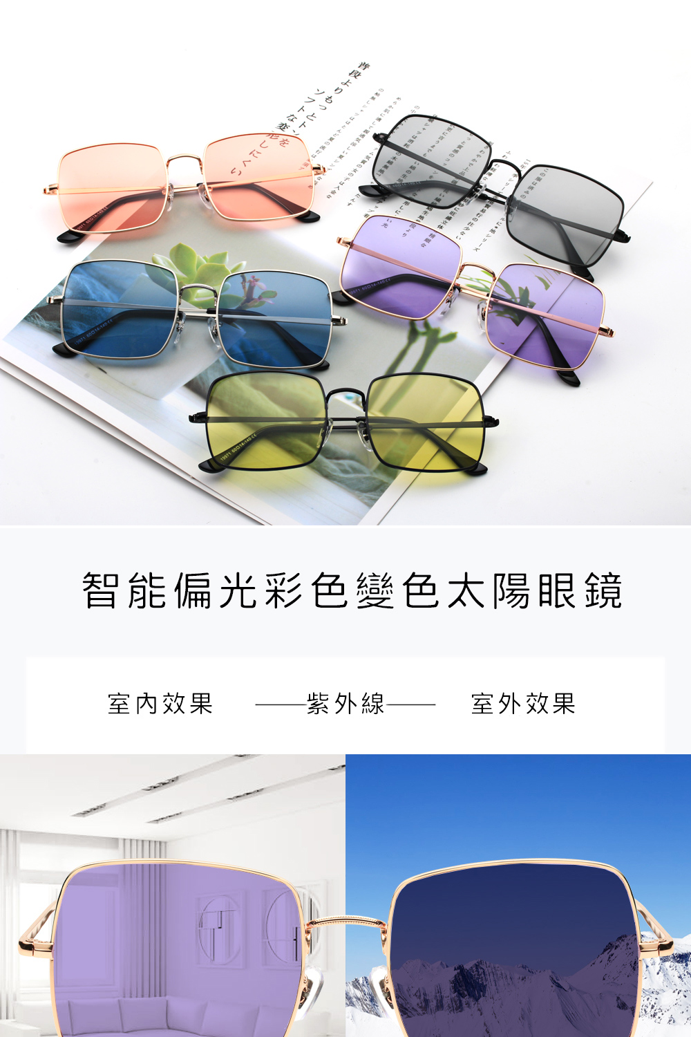 Glasses, 黑框變色黃片, large