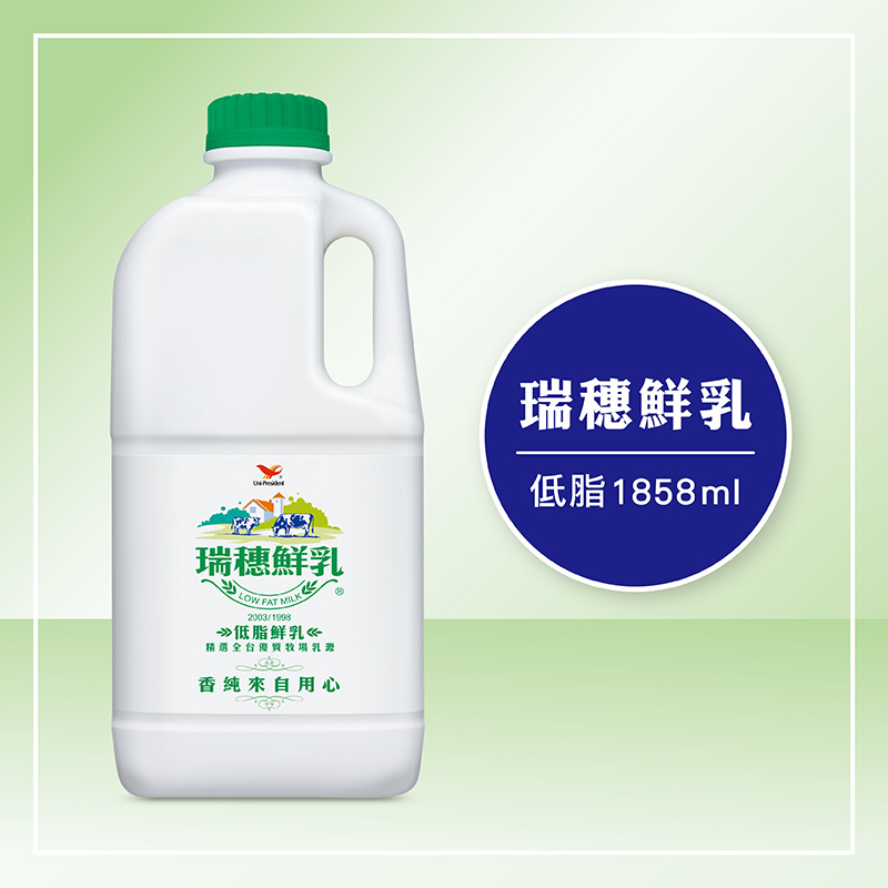 Rei Sui Fresh Milk-low Fat, , large
