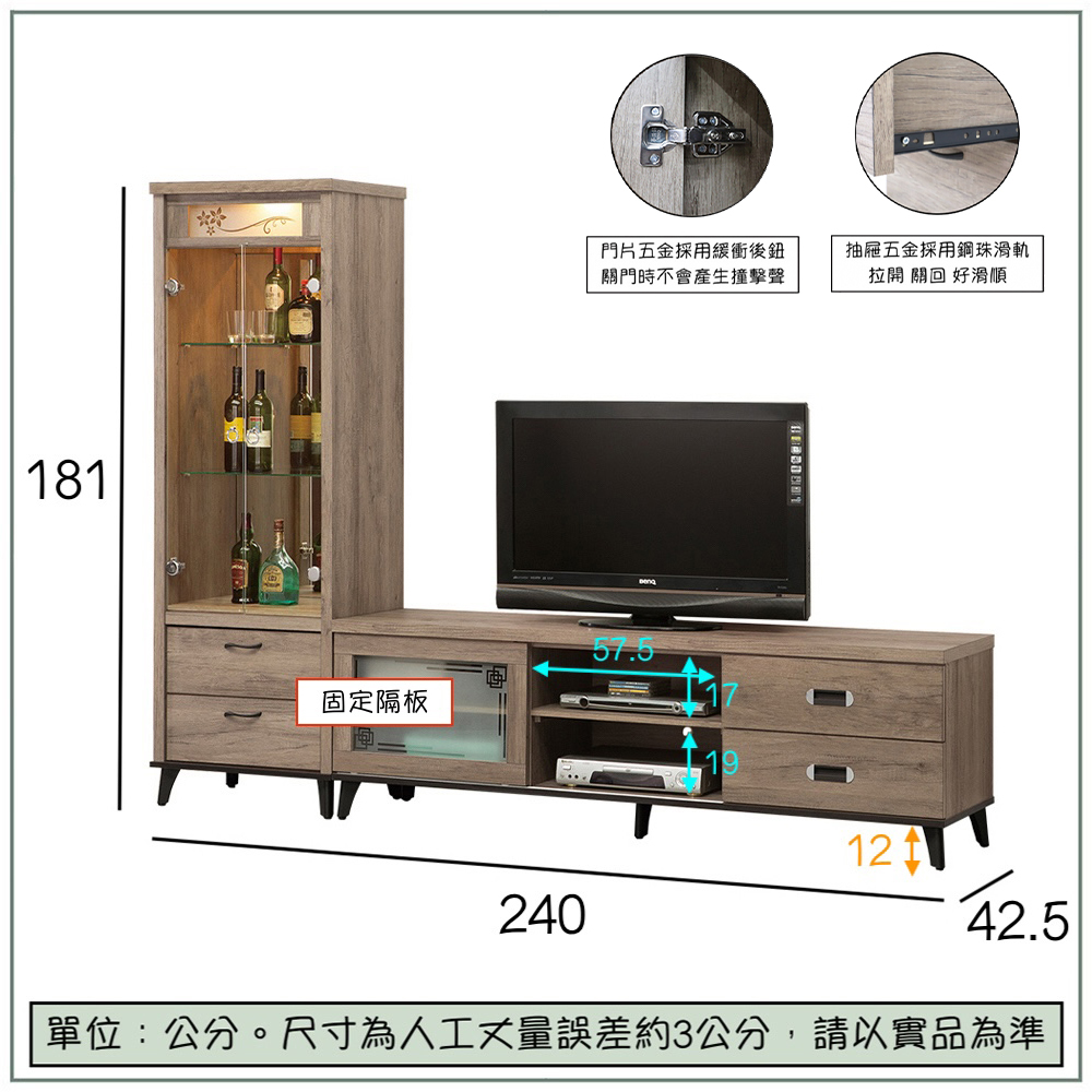 【唯熙傢俱】樂娜灰橡色8尺L型滑門電視櫃, , large