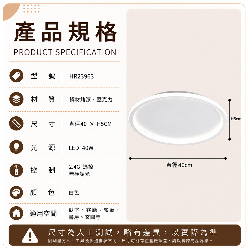 【H&R安室家】遙控調光 40CM簡約光感LED吸頂燈HR23963, , large