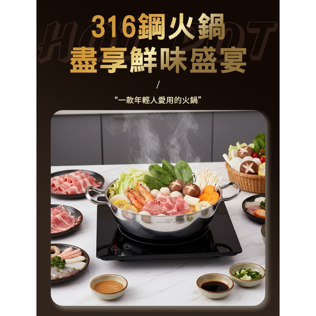 【ENNE】316不鏽鋼5層湯鍋32cm(K0037-32) 6/9-6/30 滿千送AOC電動牙刷, , large