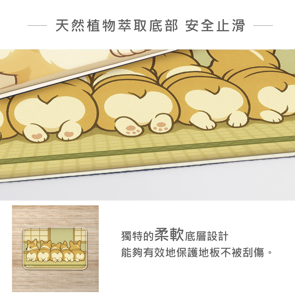 【怪獸】瑪思特 軟式珪藻土吸水地墊 萌犬系列 (60x40cm) - 櫻花柴, , large