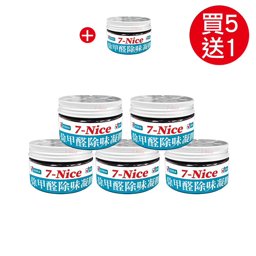 7-Nice formaldehyde deodorizing gel buy 5 get 1 free, 6 pieces in total, , large