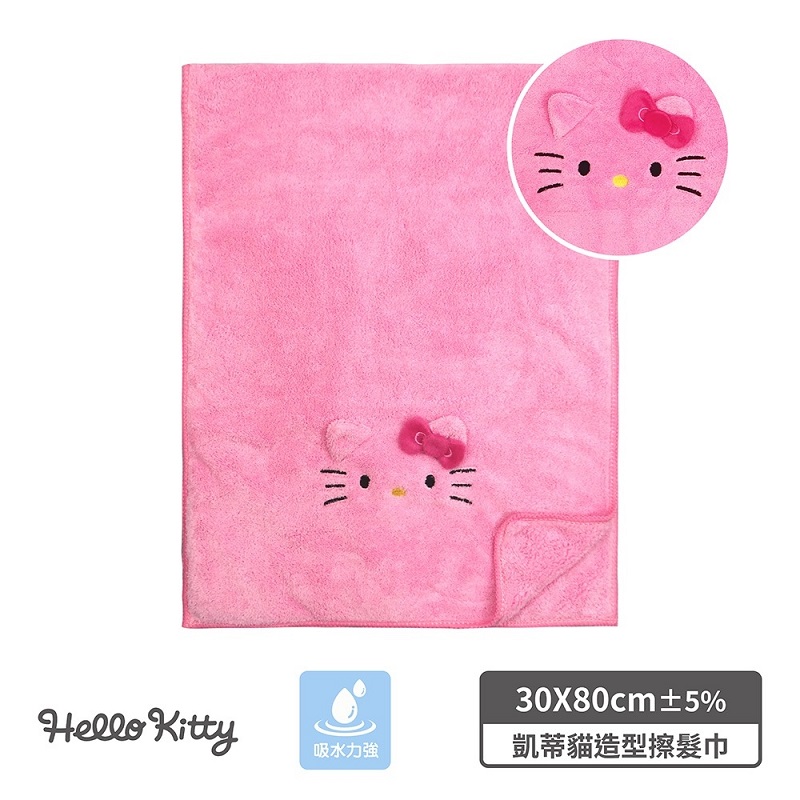 modeling Hair towel, , large