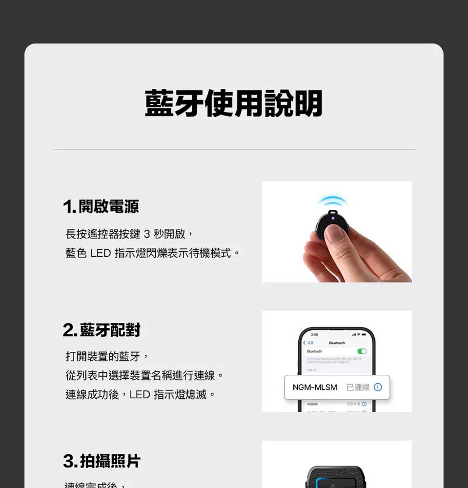 【山水之寶】National Geographic 國家地理 磁吸『迷你自拍棒＋三腳架』三合一多功能設計 支援自拍棒／腳架／快門握把 收納最小11cm, , large