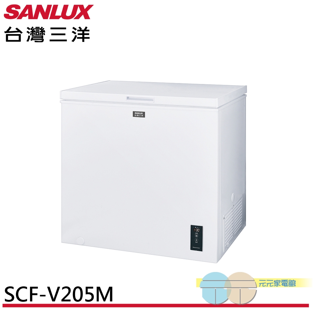 SANLUX 台灣三洋 205公升 -30℃ 低溫變頻上掀式冷凍櫃 SCF-V205M, , large