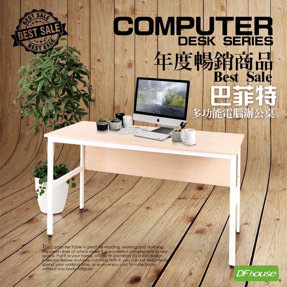 computer desk, , large