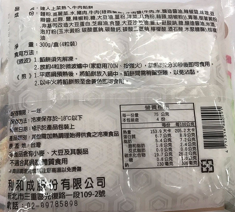 Professional Serving Beef Pi, , large