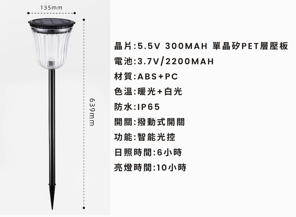 【iSOLAR】太陽能花籃草坪燈 戶外景觀裝飾 露營 補光補景氣氛燈 戶外庭院景觀 防雨戶外裝飾燈, , large