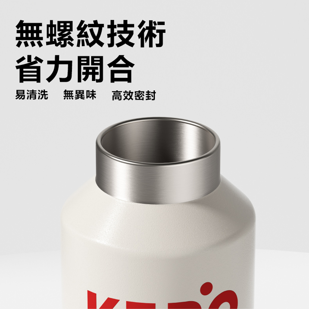 KEPO LQ 600ML KC006 BoomBoom thermos cup 316 stainless steel inner liner, , large