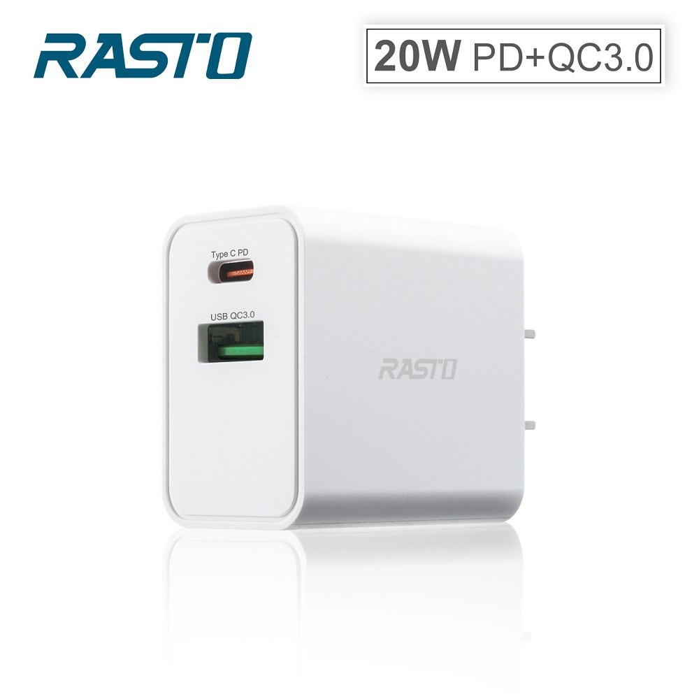 【全新品清倉特價】[ RASTO ] RB21 20W高功率 PD+QC 3.0 雙孔快速充電器, , large