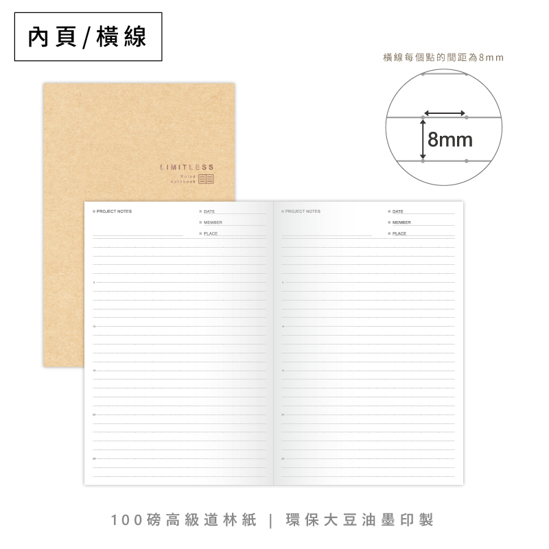 B5 Notebook, , large