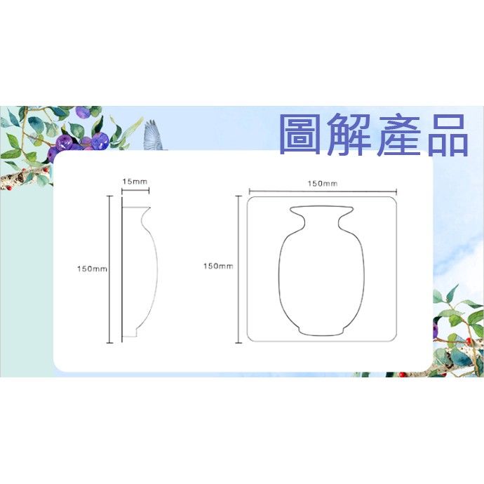 GS MALL 魔術矽膠花瓶 貼式花瓶 花瓶 創意花瓶 壁貼式花瓶 盆栽花瓶 花器 魔術花瓶 矽膠花瓶 壁貼式 創意花瓶, , large