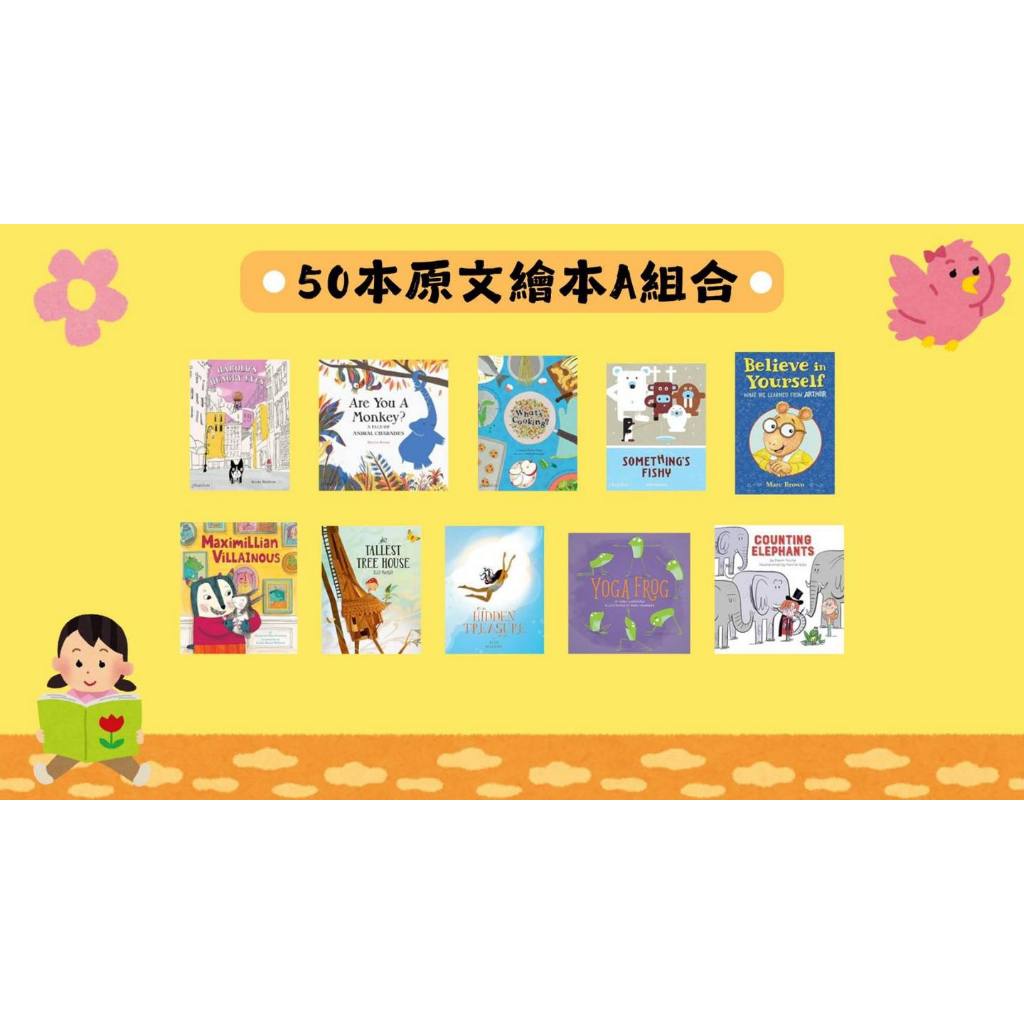 《南門書局》美國紐約經典繪本~, , large