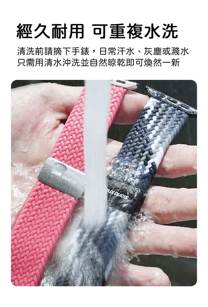 【山水之寶】DUX DUCIS apple watch 44/45/49/S10 46/S11 46mm錶帶 彈力Ultra編織磁吸扣錶帶, , large