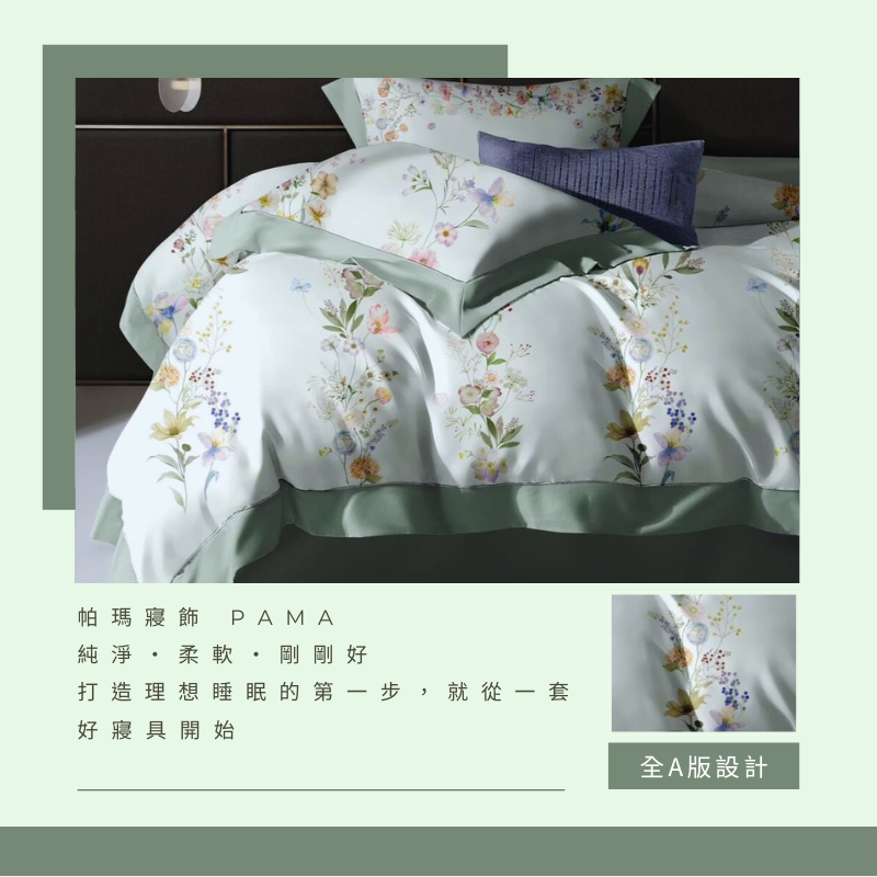 Single dual-use quilt set, , large