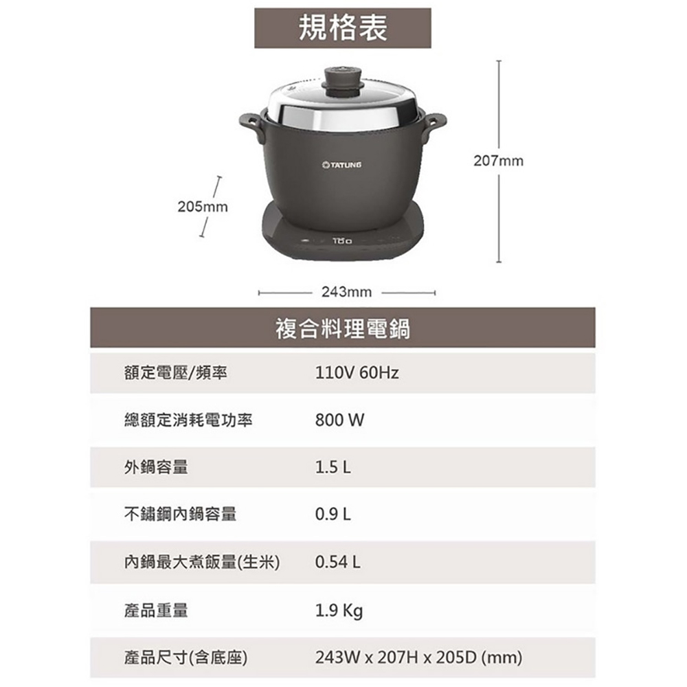 TATUNG大同 大同輕享料理組-摩卡黑 /組 TAC-0309EA-BR, , large