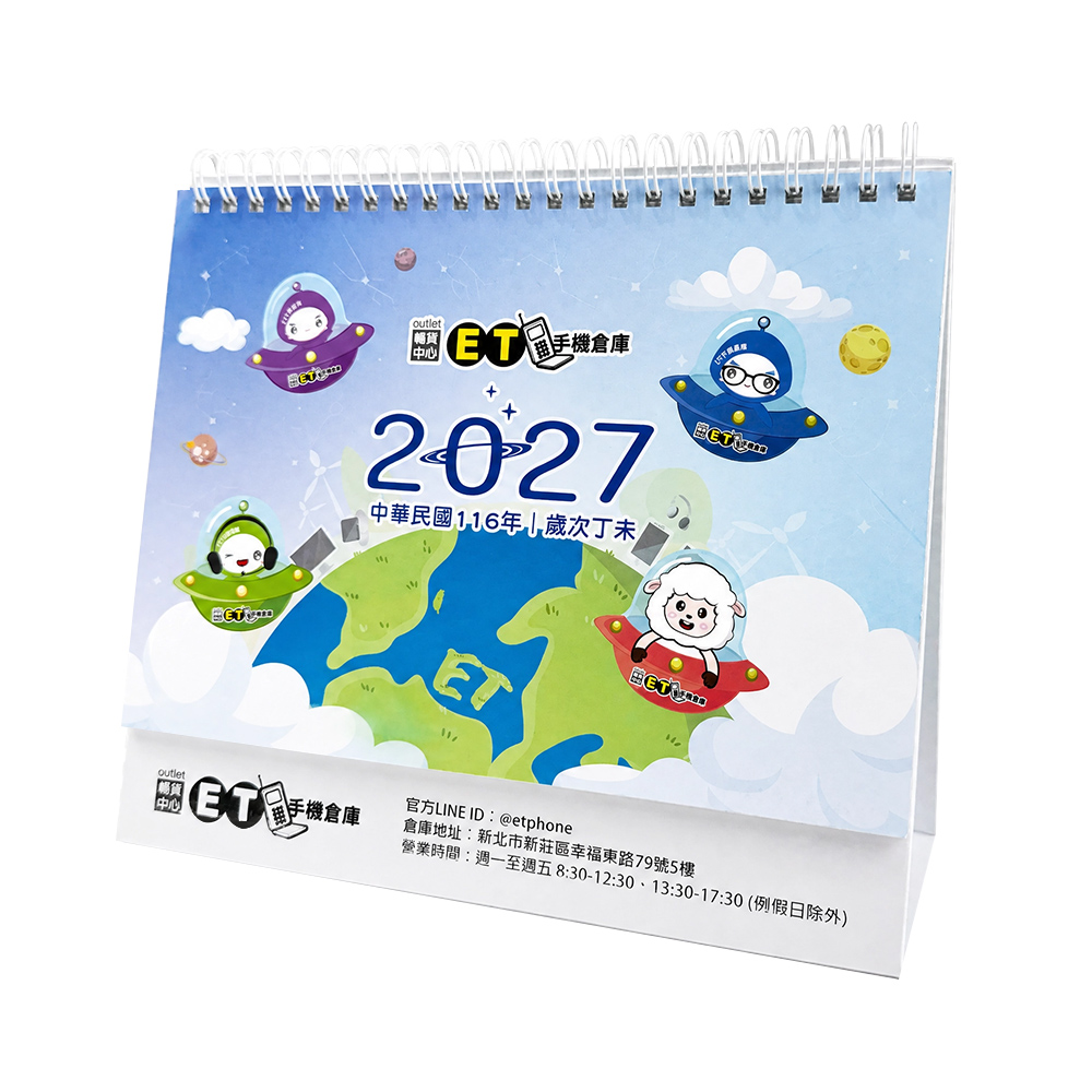 【ET手機倉庫】2027年 116年 桌曆 三角桌曆 線圈桌曆 羊年 限量 桌曆, , large