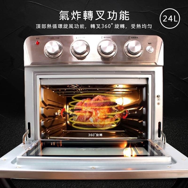 義大利 Giaretti 24L旋風烘烤氣炸烤箱 GL-9823, , large