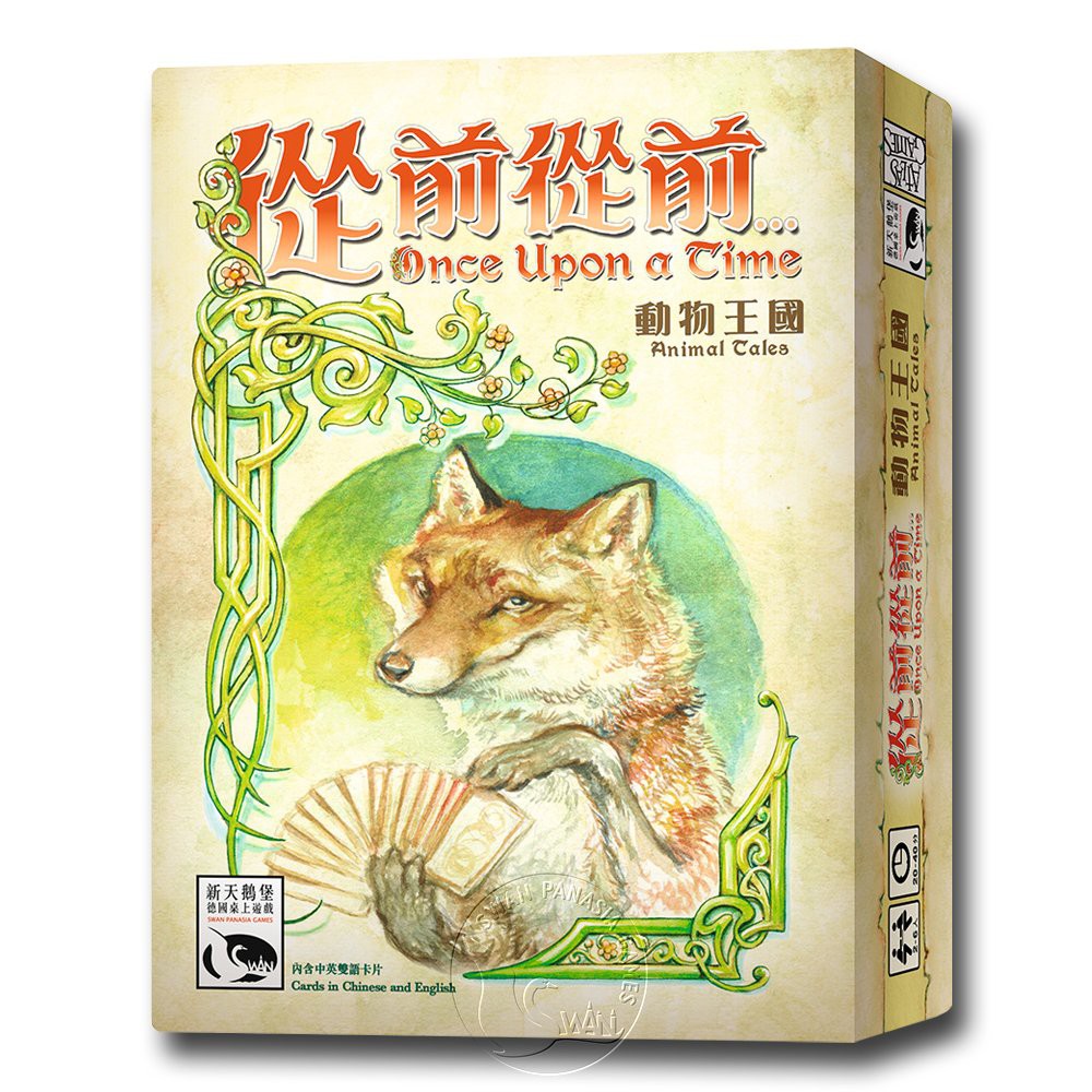 Once Upon A Time:Animal Tales, , large