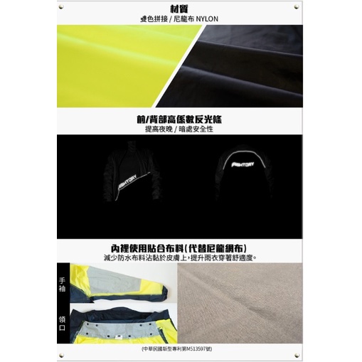 【周周生活】奧德蒙終結者成人一件式機車雨衣｜斜開雙拉鍊設計, , large