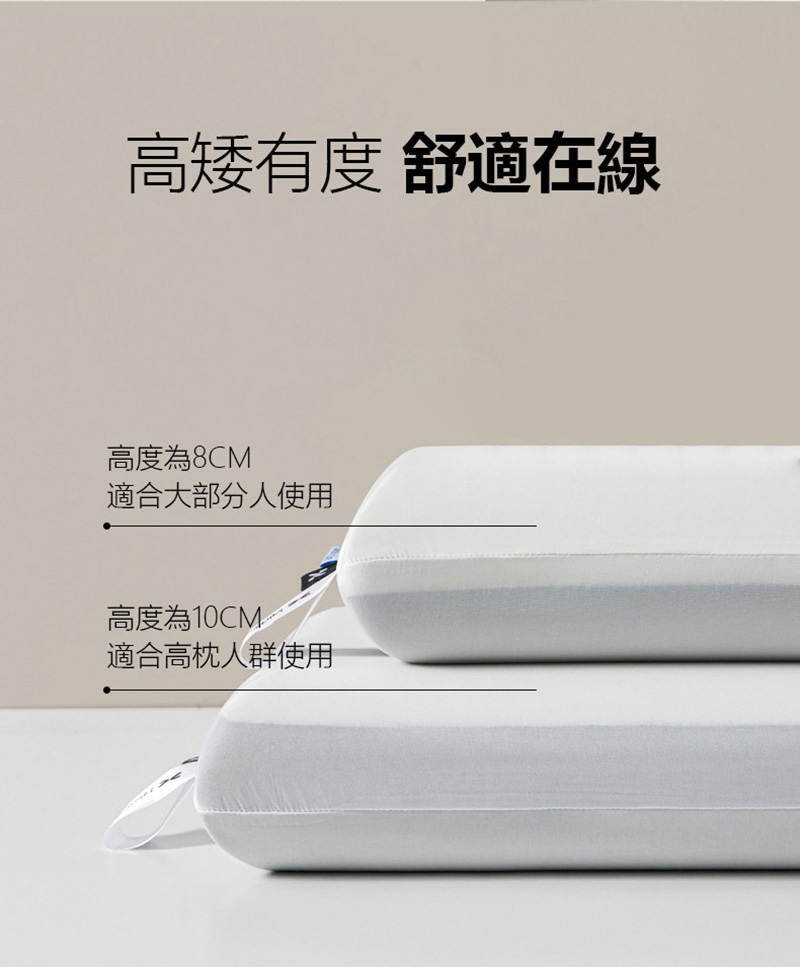 HABABY環安家居日規慢回彈零壓記譩雲朵枕-10CM, , large