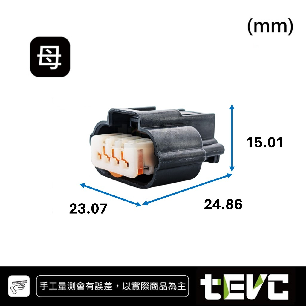 《tevc》1.2 C149 4P  防水 母接頭 引擎 節氣門 機車感測器 傳感器  怠速控制閥 汽車連接器 汽車 機, , large