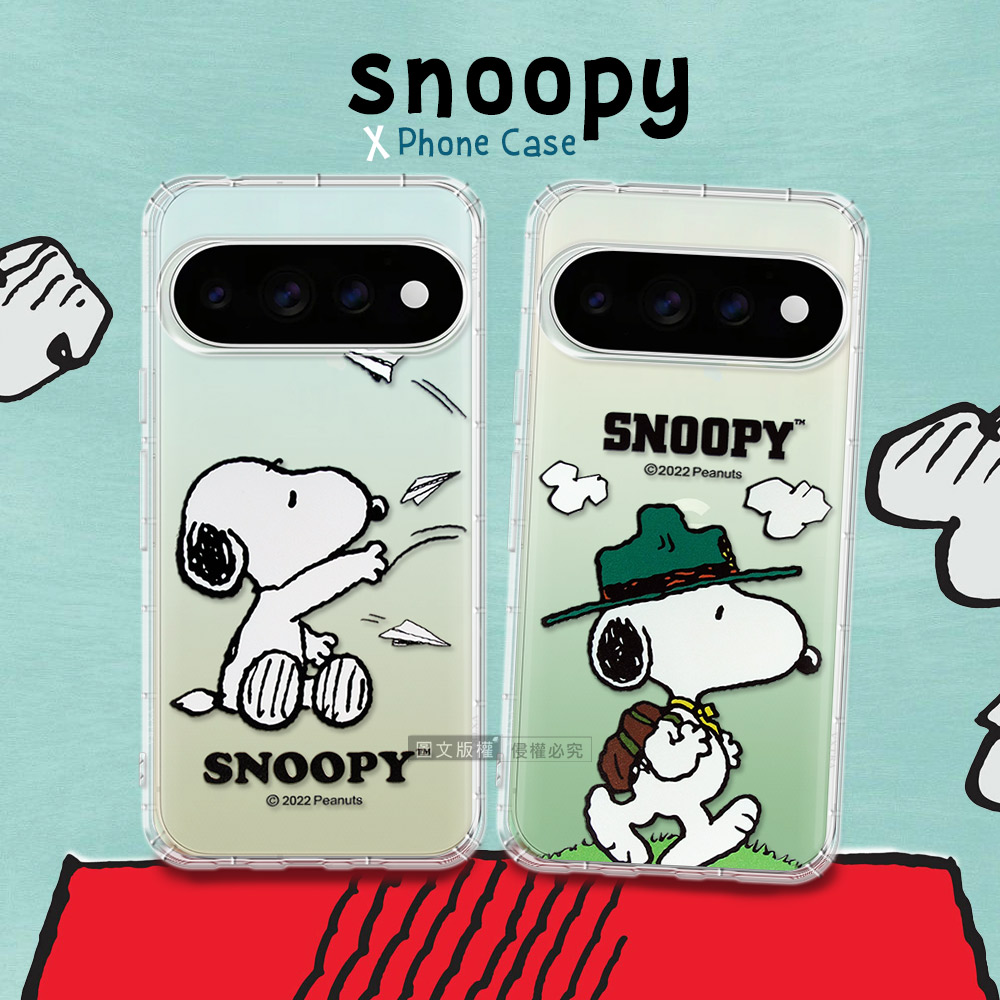 史努比/SNOOPY 正版授權 Google Pixel 11 / 11 Pro 漸層彩繪空壓手機殼, , large